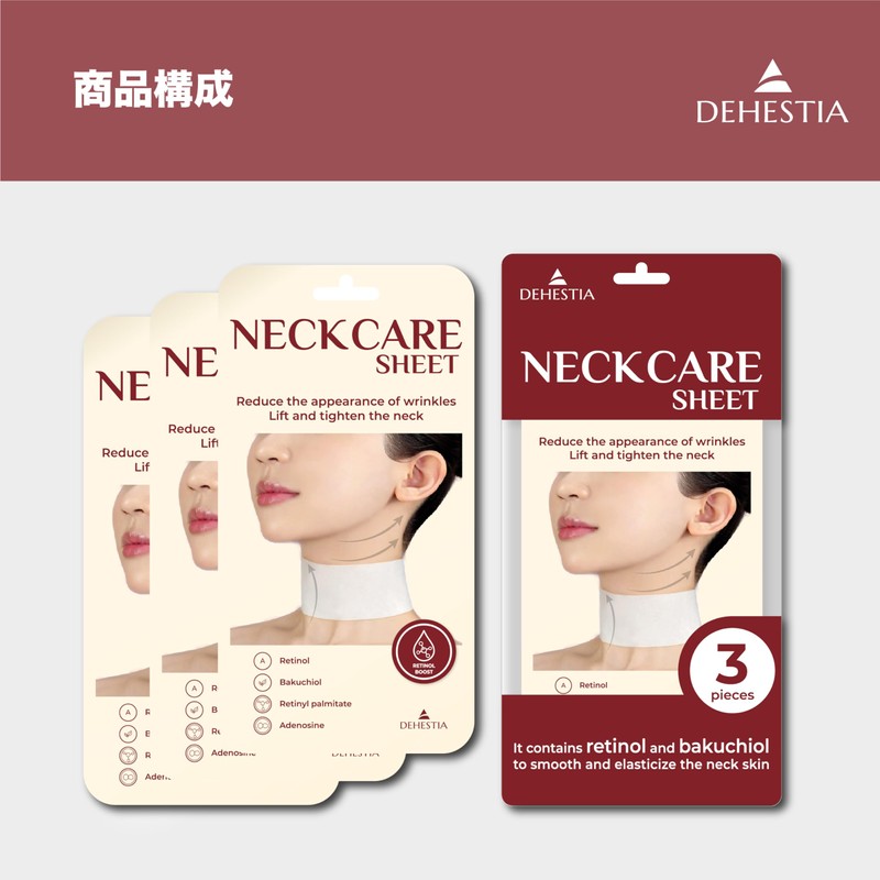 DEHESTIA "Neck Care Sheet RT" that cares for the aging