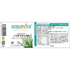 Aquavita Sawtooth Palm 500, 30 Seeds