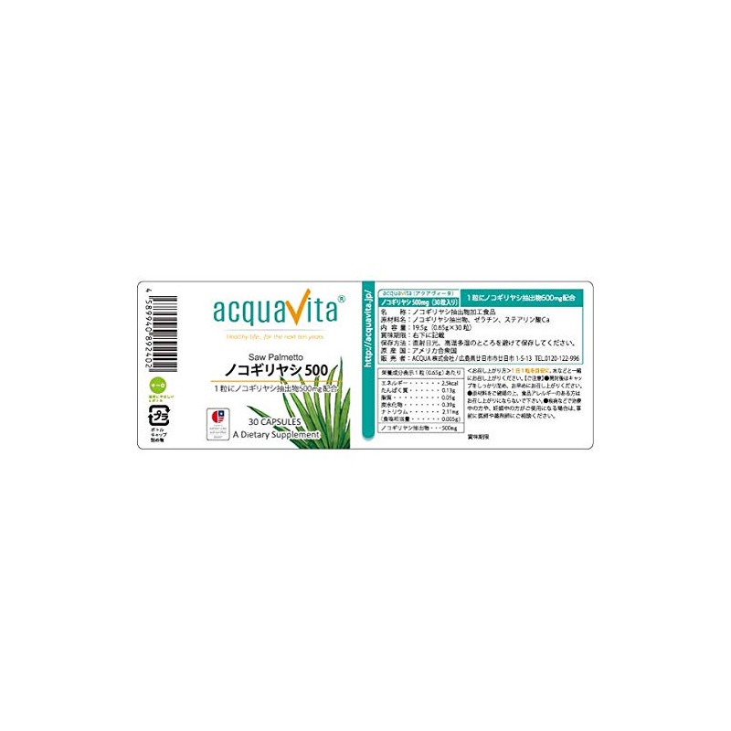 Aquavita Sawtooth Palm 500, 30 Seeds