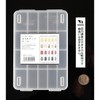 SIKIRI Partition Case, Nail Tip Case, 4.5 x 6.7 x