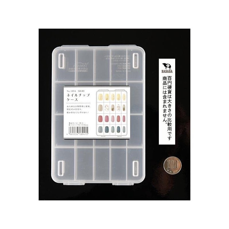 SIKIRI Partition Case, Nail Tip Case, 4.5 x 6.7 x