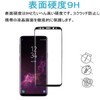 2 Sheets For Galaxy S9 Film, Glass Film, SCV38 SC-02K