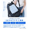 Ryokatsu Honpo Cooling Pad, For Backpacks, 92°F (28°C), Naturally Cool,