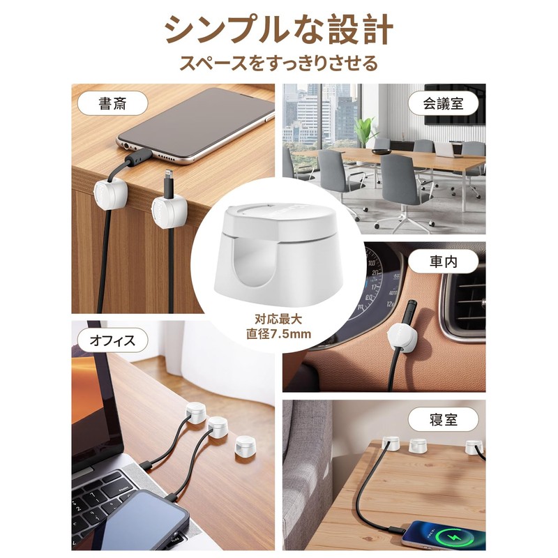 Kanemc Cable Holder Set of 6, Magnetic Clips, Cable Clips,