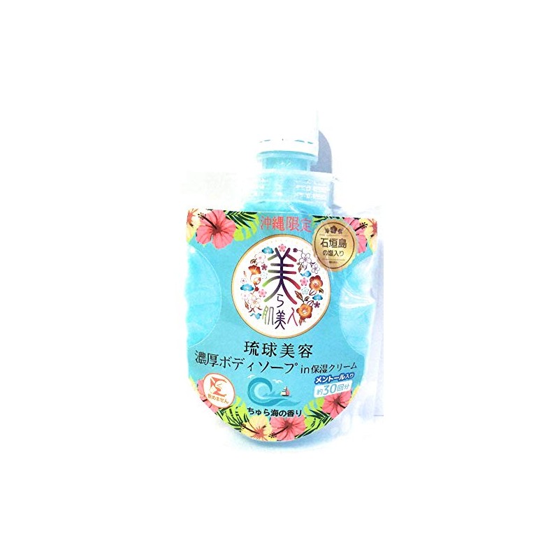 Okinawa Limited Beauty Ryukyu Beauty Rich Body Soap in Moisturizing