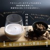 Nature Protein 玄My ライスプロテイン (黒糖)