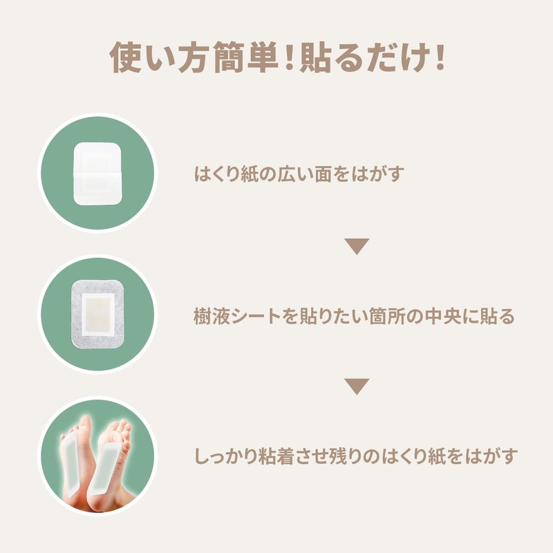 Tokyo Deco i001 Natural Sap Formulated Foot Sheet 30 Sheets