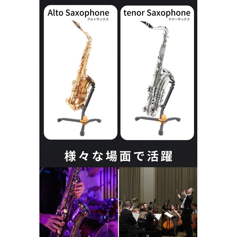 Asula Project Saxophone Stand, Tripod Type, Alto Sax Stand, Tenor