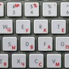 Russian Cyrillic Apple Keyboard Sticker with RED Lettering ON Transparent