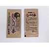 Yajimaen Shiitake Mushroom Tea 100 Cups, Collagen Blended, Shiitake Mushroom