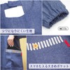 Komo Life Stylish Denim Style Cooking Suit (M - L)