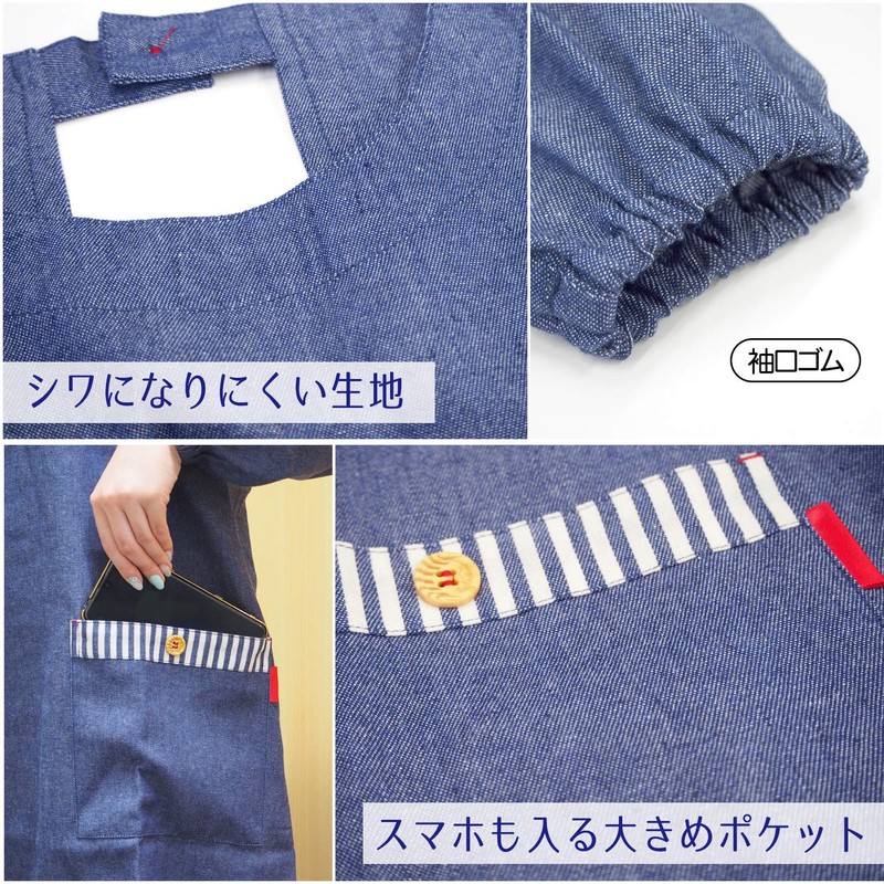 Komo Life Stylish Denim Style Cooking Suit (M - L)