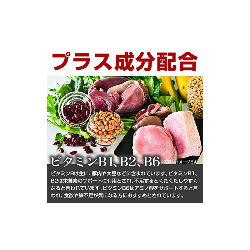 オーガランド (ogaland)イミダゾールジペプチド (180カプセル / 約3ヶ月分) 燃焼系サプリ (クエン酸/リンゴ酸 / ビタミンB1)