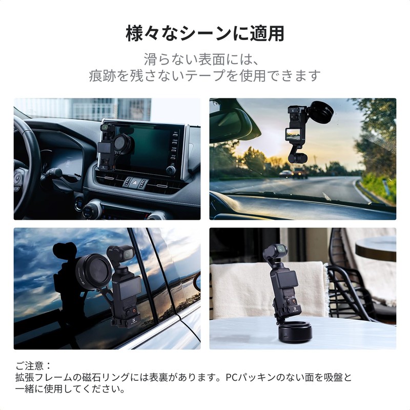 K&F Concept Osmo Pocket 3 Dedicated Electric Suction Cup, Magnetic