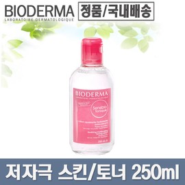 Bioderma 바이오더마 센시비오 로씨옹 토너 250ml/스킨토닉 Bioderma Sensibio Lotion Toner 250ml/Skin Tonic