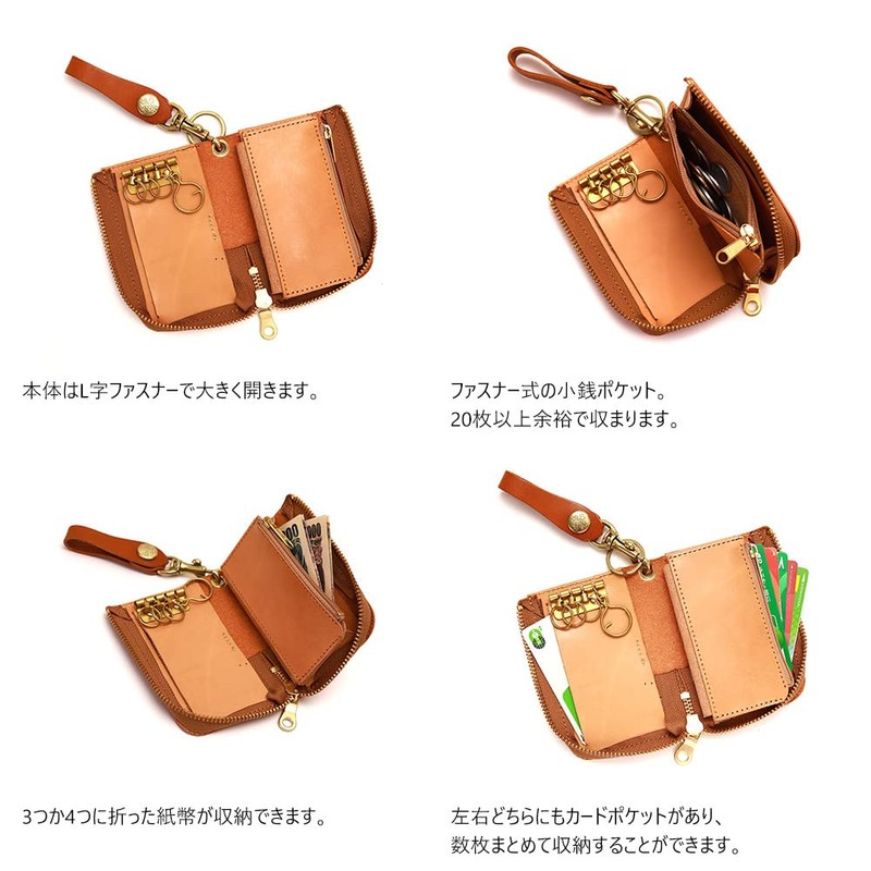 Agility affa "Compilation" Key Case, Coin Purse, Coin Purse, Smart