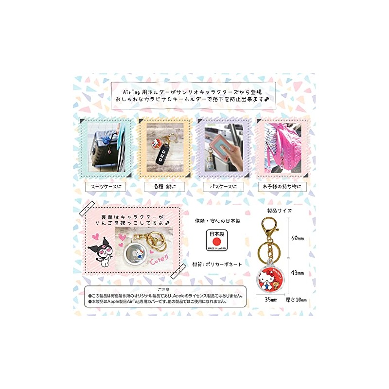 Kashima Seisakusho Sanrio Characters AirTag Holder AirTag AirTag Cover Sanrio