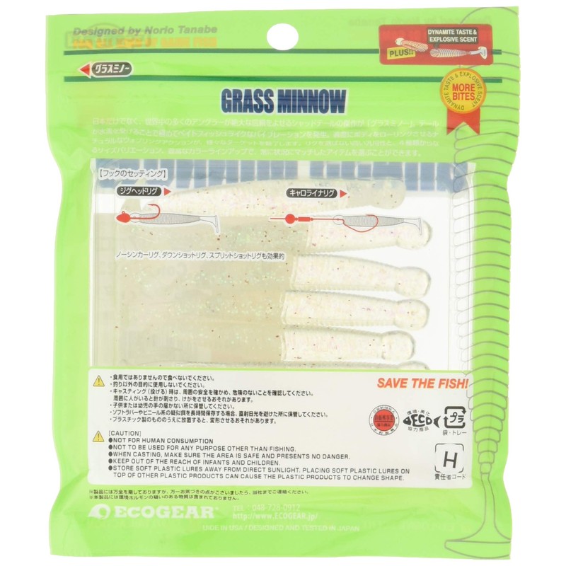 Ecogear Grass Minnow Lure