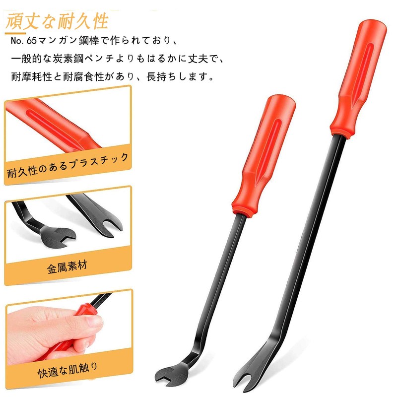 RITYHOFT Clip Pliers, Clip Clamp Tool, Screwdriver Type, Plier Type,