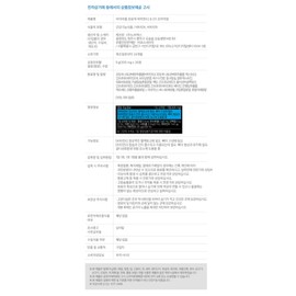 Hypercell Supercritical Vitamin K2 D3 Premium Menaquinone MK-7 3 Boxes Doctor Lin Minerals Balanced Nutrients / 하이퍼셀 초임계 비타민K2 D3 프리미엄 메나퀴논 MK-7 3박스 닥터린 미네랄 각종영양소 균형있는