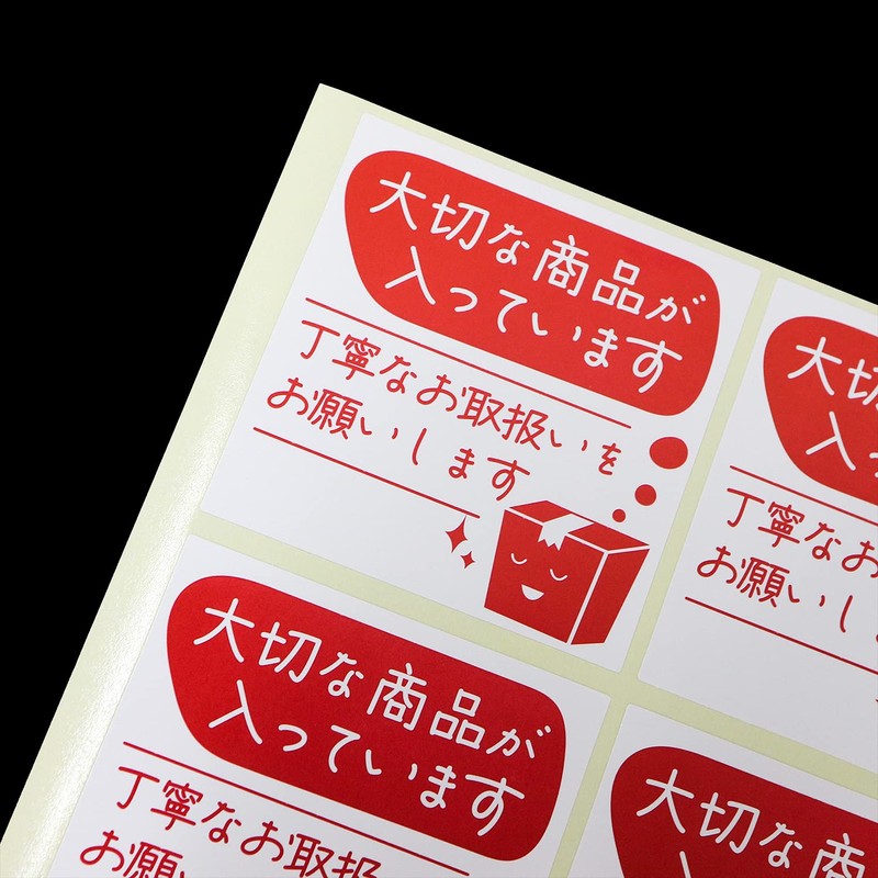 [Delivery Stickers] Important Items Included Cardboard Shipping Stickers Made in