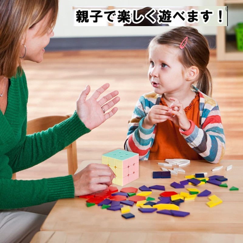 Macaron Cube, Magic Cube, Magic, 2x2, 3x3, 4x4, 5x5, 3D