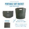 TAVARUA OT001/OT002 Portable Soft Bucket 48L / 38L Folding Waterproof