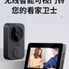 A 무선 인터폰 비디오폰 현관벨 카메라 아파트 주택 현관 [G.