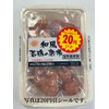 Discount Stickers 40Φ (Yellow) 3 Discount, Diameter 1.6 inches (40