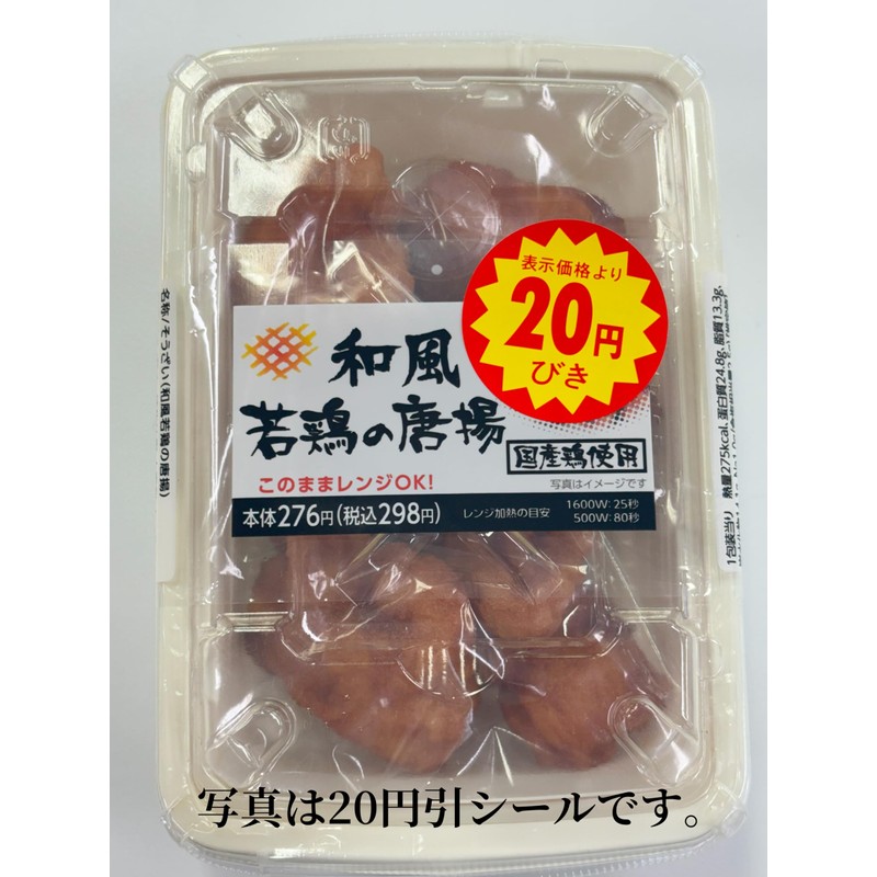 Discount Stickers 40Φ (Yellow) 3 Discount, Diameter 1.6 inches (40