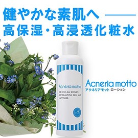 AM Lotion Lotion, 6.8 fl oz (200 ml), Regular Bottle, Made in Japan, ViLabo Genuine Product