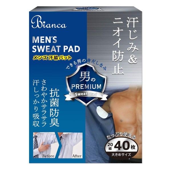 Bianca Bi-01 Men's Faded Waki Pads, Water Sweat Prevention, Prevents Fading Jimi, Deodorizing, 40 Sheets