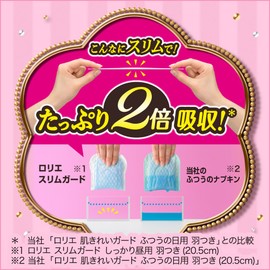 (Bulk Purchase, Night and Day Set) Laurier Slim Guard With Wings for Long Secure Days, 9.8 inches (25 cm), 19 Pieces x 2 Sets + Secure Night Use With Wings, 11.8 inches (30 cm), 15 Pieces (53 Pieces) + Bonus Included