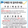 Toreta 시원하고 상쾌한 토레타 [24개] Cool and Refreshing Toreta [24