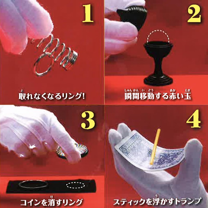 Gakken A10816 Magic Kit DX That Anyone Can Easily Master,