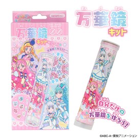 Shobidou PR43958 Kaleidoscope Kit, Wandafuru Puri Kyu!