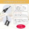 DADJ Kotatsu Cord, Kotatsu Power Cord Replacement Cord with Intermediate