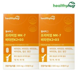 헬씨허그 프리미엄 Mk-7 비타민k2+D3 2개월분 Healthy Hug Premium Mk-7 Vitamin K2+D3 2-Month Supply
