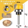 MSMint Dish Bit, Set of 3, 0.2 inch (6 mm)