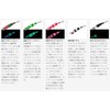 Gamakatsu Ragze 19-398 Speed Metal Egg Dropper Slim 95F Type