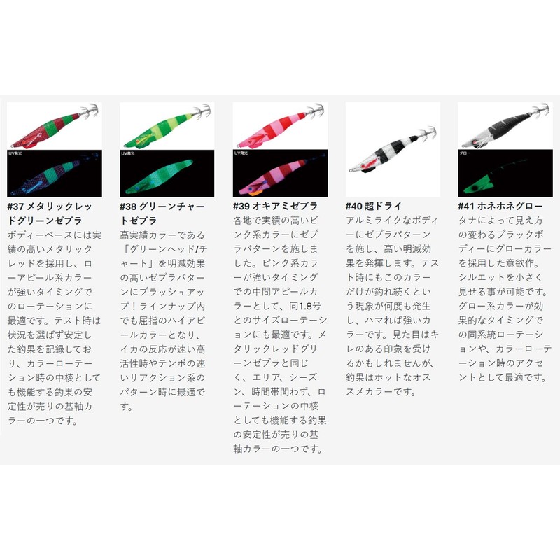 Gamakatsu Ragze 19-398 Speed Metal Egg Dropper Slim 95F Type
