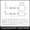 Kaito Denshi AC Adapter [PSE Compliant] Set of 10 Conversion