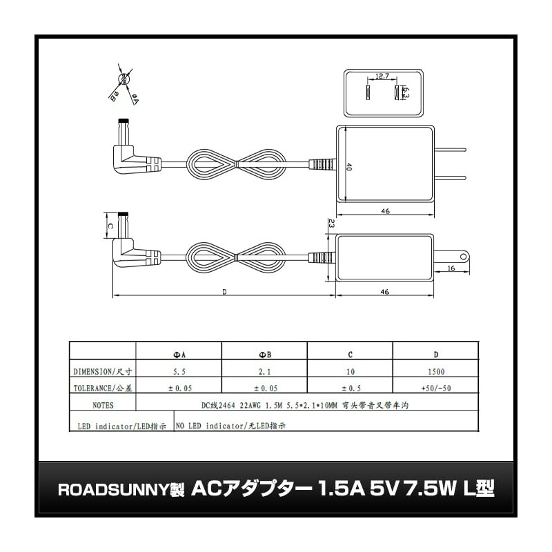 Kaito Denshi AC Adapter [PSE Compliant] Set of 10 Conversion