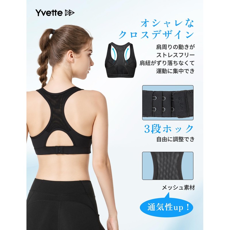 Ivet Sports Bra, No Shake, Firm Support, Back Hook, Y-Back,