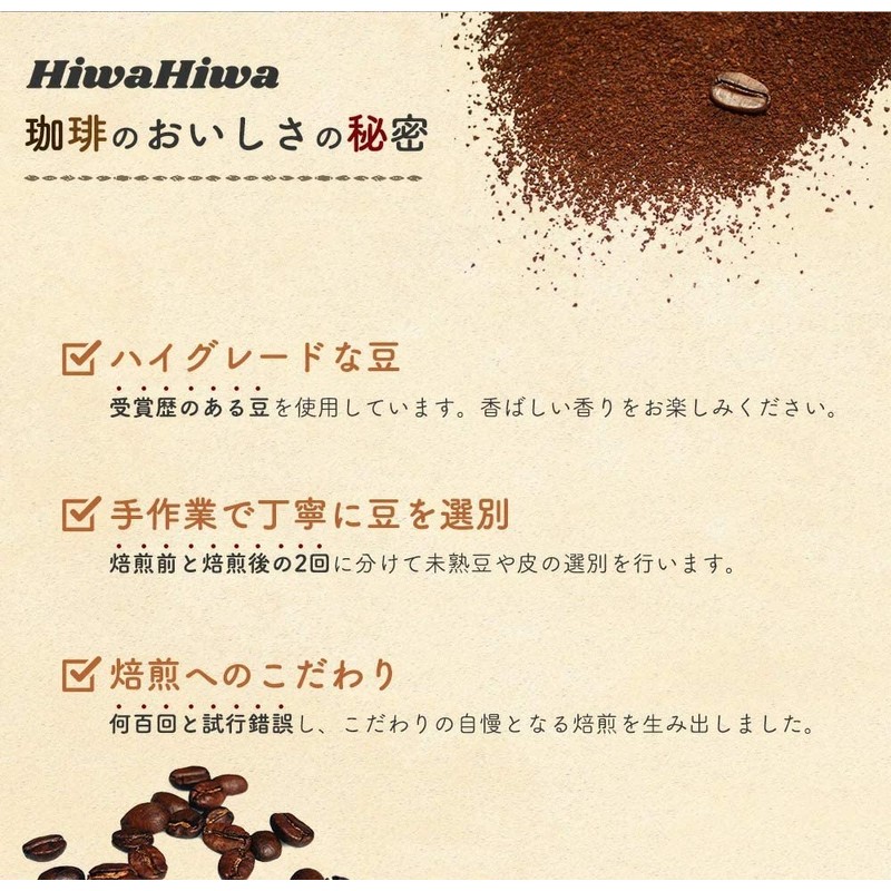 Animal Coffee 6 Types Trial Set, Blend, Brazil, Mocha, Guatemala,