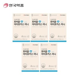 D_Tobicom iFocus Mini 30 Capsules X 5 Boxes (5 Month Supply) / D토비콤 아이포커스 미니 30캡슐X5박스(5개월분)