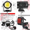 PIENSE Motorcycle Fog Light with 2 LEDs/Switch Included, Small, Waterproof,