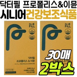 Senior Health Supplement Dr. Phil Immunity Propolis Immune Management Care Silver Elderly Grandmother Parents' Day Gift Parents / 시니어 건강 보조 식품 닥터필 면역력 프로폴리스 이뮨 관리 케어 실버 노인 할머니 어버이날 선물 부모님