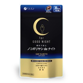 ファイン(FINE JAPAN) ファイン ノコギリヤシdeナイト 60粒 30日分