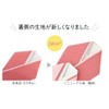 Date-eri (Double Collar), Luxurious, Reversible, Sakura (Cherry Blossom) Pattern, Pure